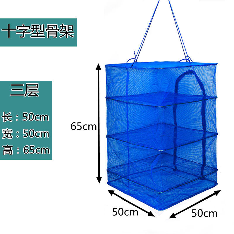 多功能晒网晒干网晾晒网防虫晒鱼菜网晒干笼晒鱼笼家用晾衣架通用百货详情13