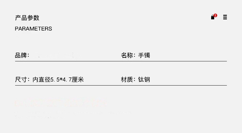 长城纹钛钢手镯女复古宫廷风ins小众设计轻奢高级设计感手饰新款详情2