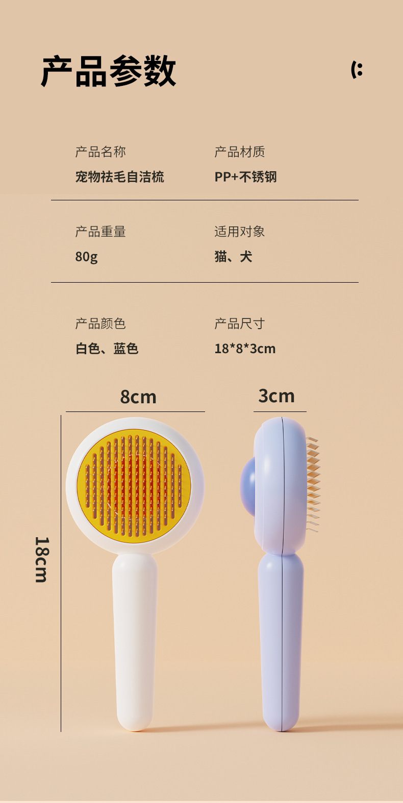 Cross-border egg pet cat comb stainless steel needle pet cleaning needle comb hair removal brush one-click self-cleaning comb pic 12