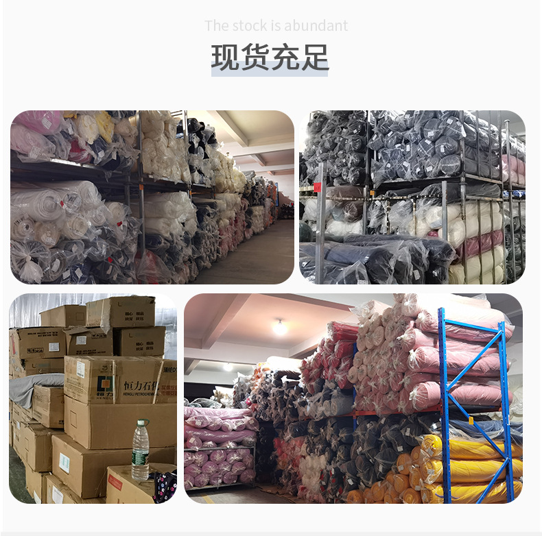 180g冰丝罗纹布坑条弹力针织面料春夏阔腿裤打底衫螺纹冰丝面料详情12