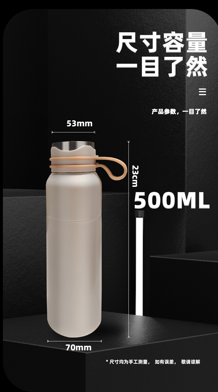 厂家新款大容量便携式保温杯保温保冷随手杯户外运动提手水杯批发详情11