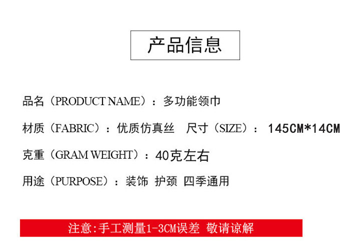 春秋韩国百搭小丝巾女细窄长条领巾围巾腰带飘带包包装饰ins丝带详情2
