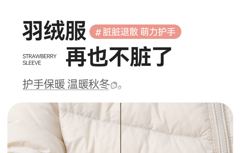 Winter cute strawberry sleeve, cartoon for girls, long adult office anti-dirt fluffy hand sleeves, plush sleeves pic 5
