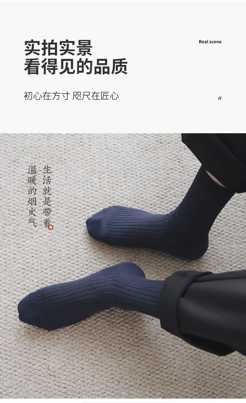 诸暨纯棉袜子男士防臭冬季中筒袜商务休闲加厚秋冬100%棉长袜男详情22