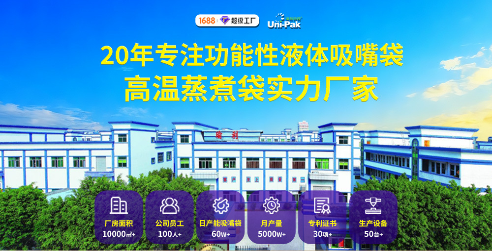 厂家定制高阻隔食品级锁氢富氢水袋子5升带阀门加厚自立吸嘴袋详情2