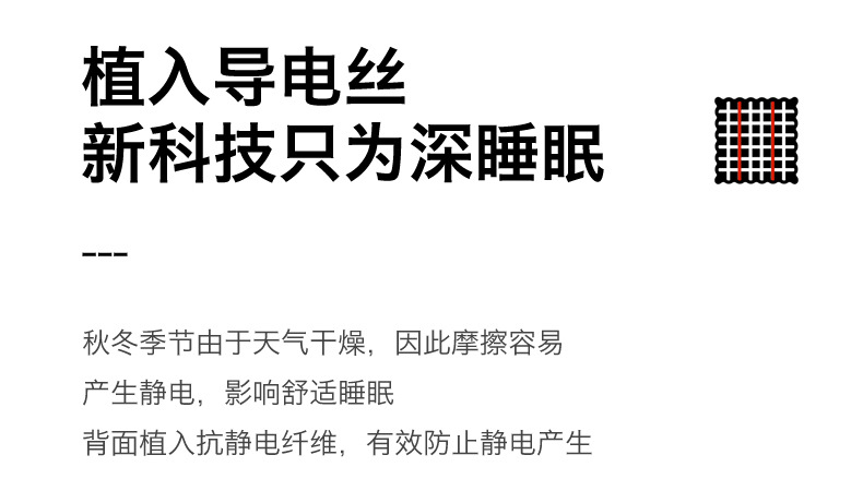 秋冬季新品星绒梦语毛球多功能毛毯云纹绒阳离子混纺毯子森语雪球详情19