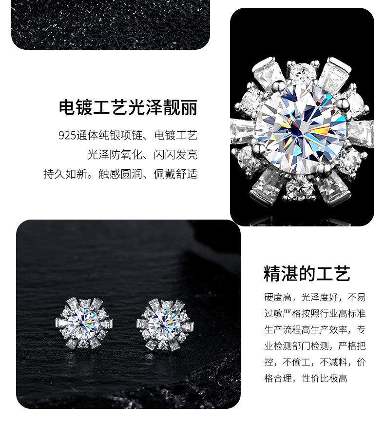 Zhuoheng Select s925 pure Silver 50-point white Moissan stud earrings for ear piercing, snowflake high-end style, autumn and winter versatile earrings pic 9