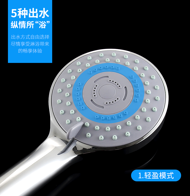 厂家批发五档|汉| 斯|淋浴花洒喷头增压花洒淋雨套装热水器莲蓬头详情5