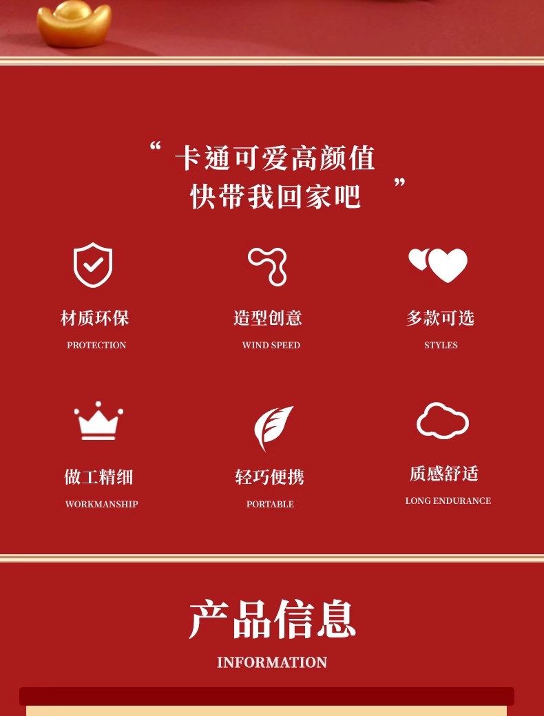 正版卡通蛋仔派对醒狮钥匙扣可爱书包挂件公仔汽车钥匙链新年礼品详情2