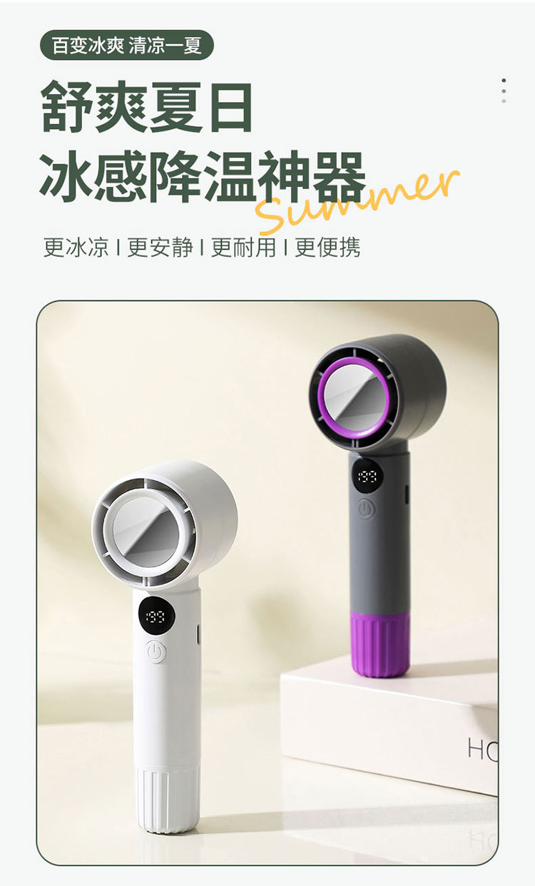 2025 New 100-speed high-speed turbine handheld fan, usb charging, mini digital display outdoor portable small fan pic 1