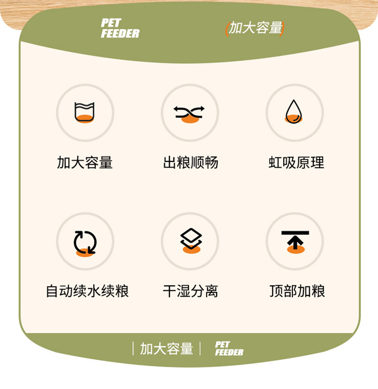 Cat automatic feeder, water dispenser, two-in-one cat food bowl, large-capacity dog bowl for drinking water, pet cat water bowl pic 2