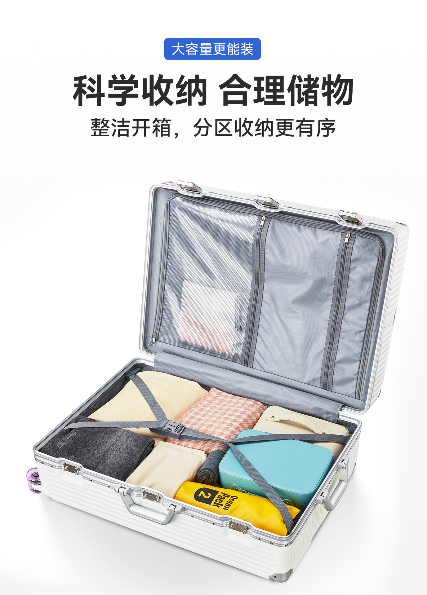 20寸铝框登机箱 24寸抗摔旅行箱 钢制轴承溜冰轮 海关锁安全保障 果冻轮静音耐用 旅行出行必备行李箱详情8