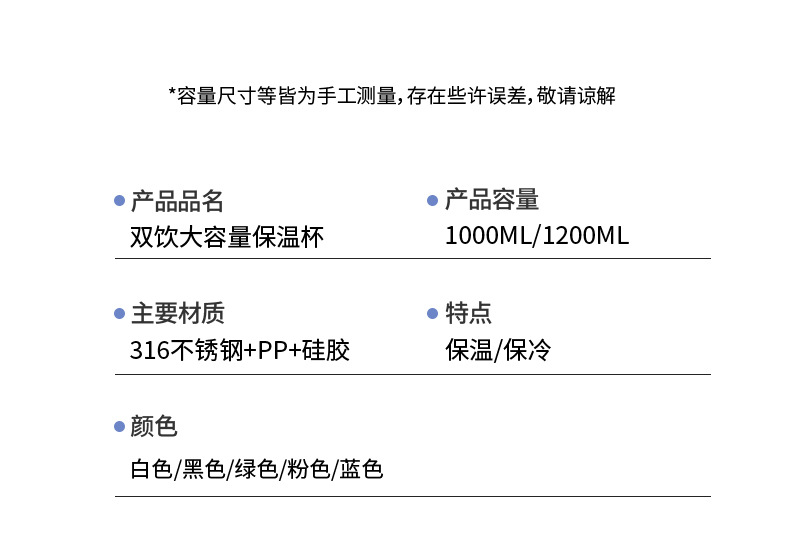 不锈钢保温杯大容量高颜值316便携带吸管双饮提手保温杯定 制logo详情14