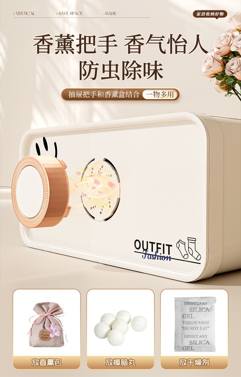 星优内衣内裤收纳盒家用抽屉式衣柜袜子贴身衣物三合一神器整理盒详情2