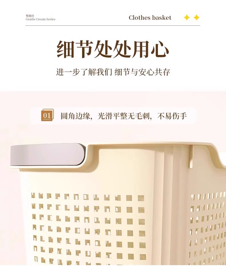 脏衣篓脏衣服收纳筐脏衣篮衣物放衣服收纳筐家用大容量卫生间收纳详情15