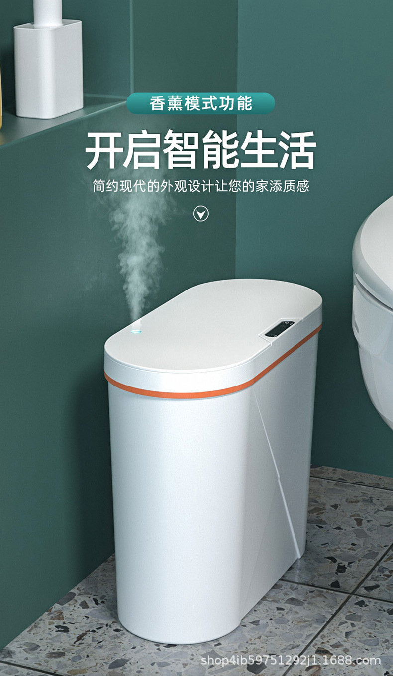 创意智能垃圾桶家用厨房办公室免接触自动感应垃圾桶跨境礼品批发详情14