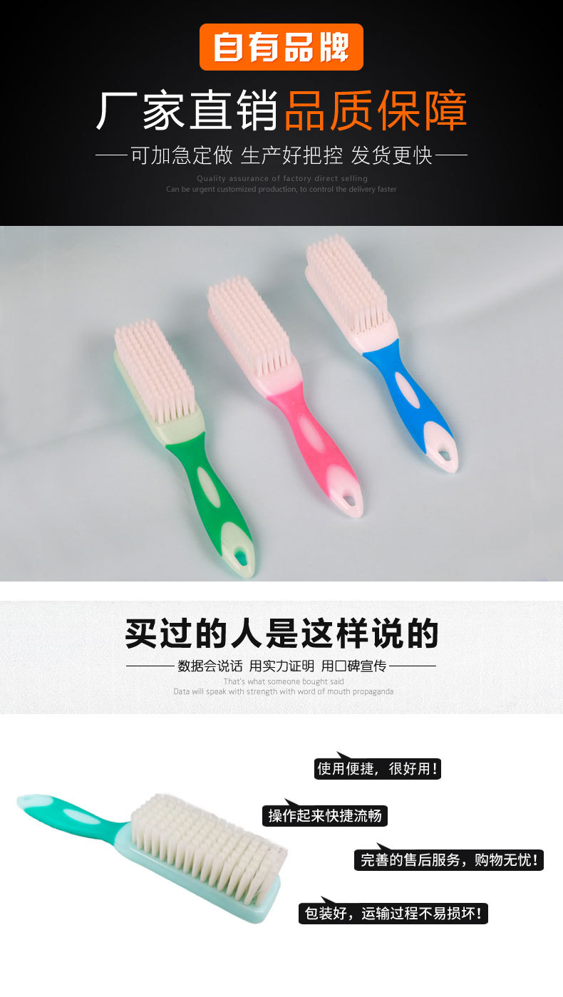 多功能软毛清洁鞋刷家用洗衣刷鞋刷子现货批发长柄耐用塑料鞋刷子详情2