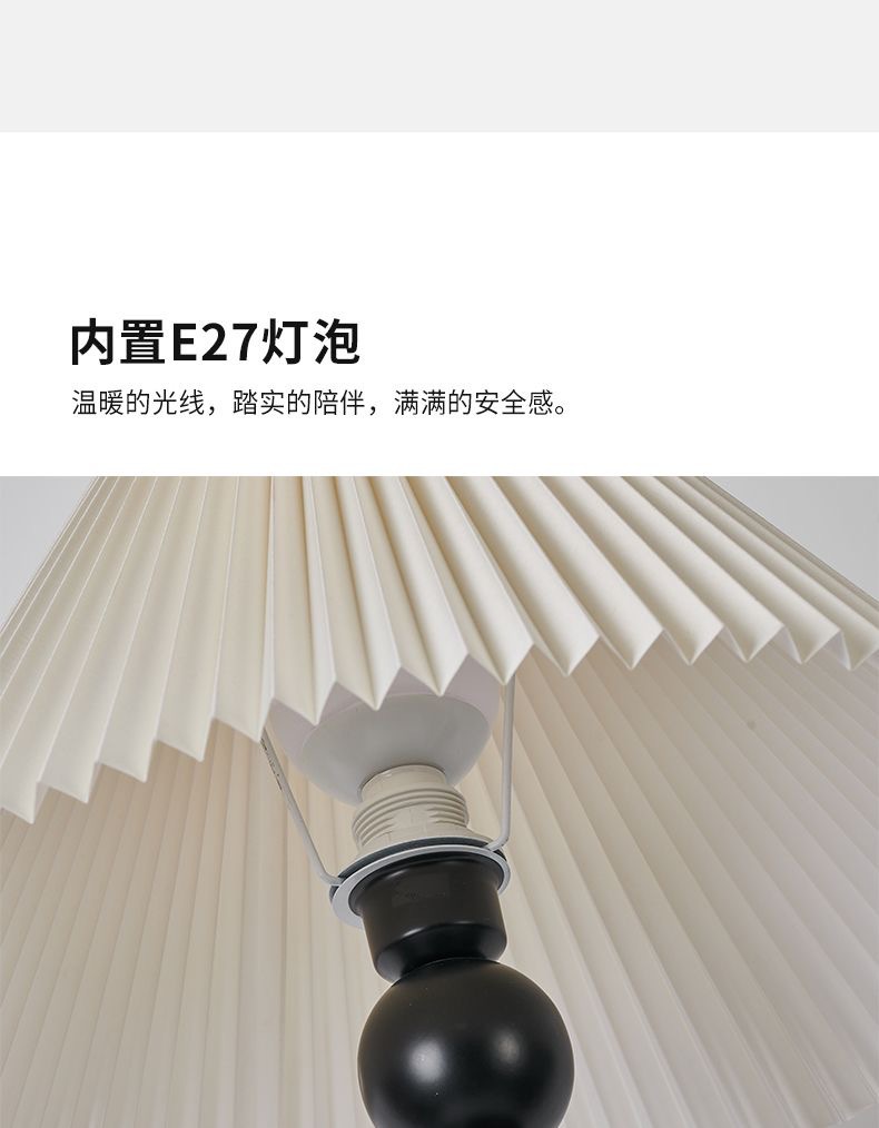 落地灯美式复古百褶客厅沙发装饰氛围灯北欧极简护眼卧室床头灯具详情7