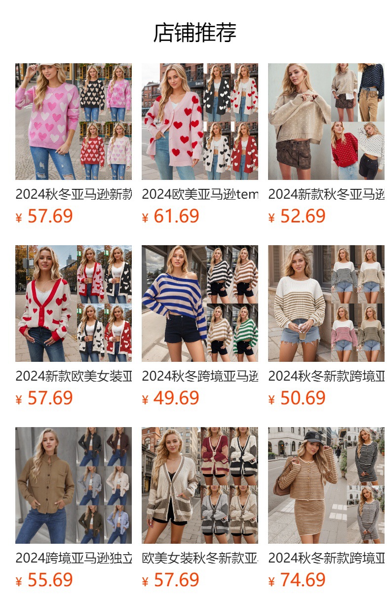 2025冬季亚马逊热卖纯色别致口袋装饰圆领女式打底针织衫套头毛衣详情1