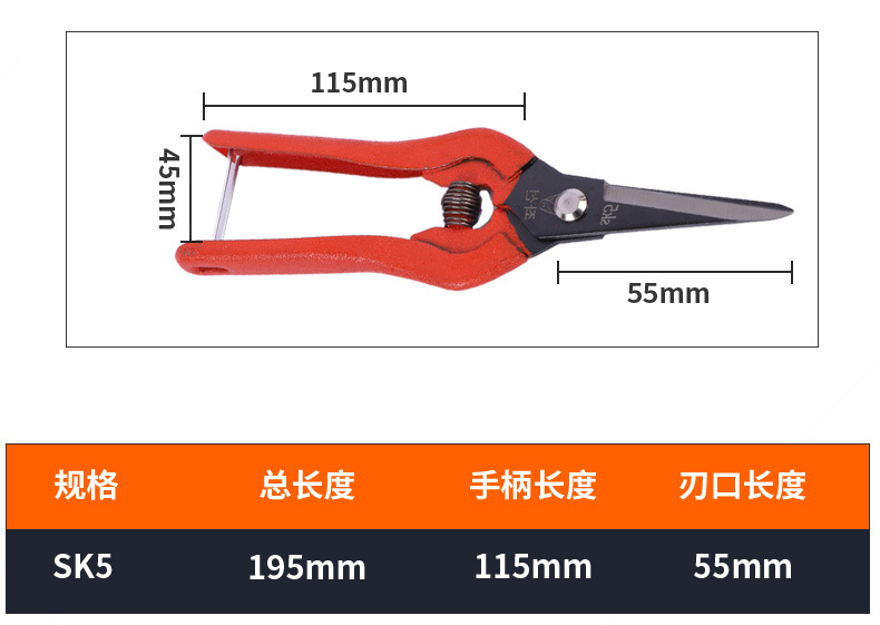 韩国剪刀多用途工业铁皮电子剪刀厂家批发园林弹簧剪直头修枝剪详情10