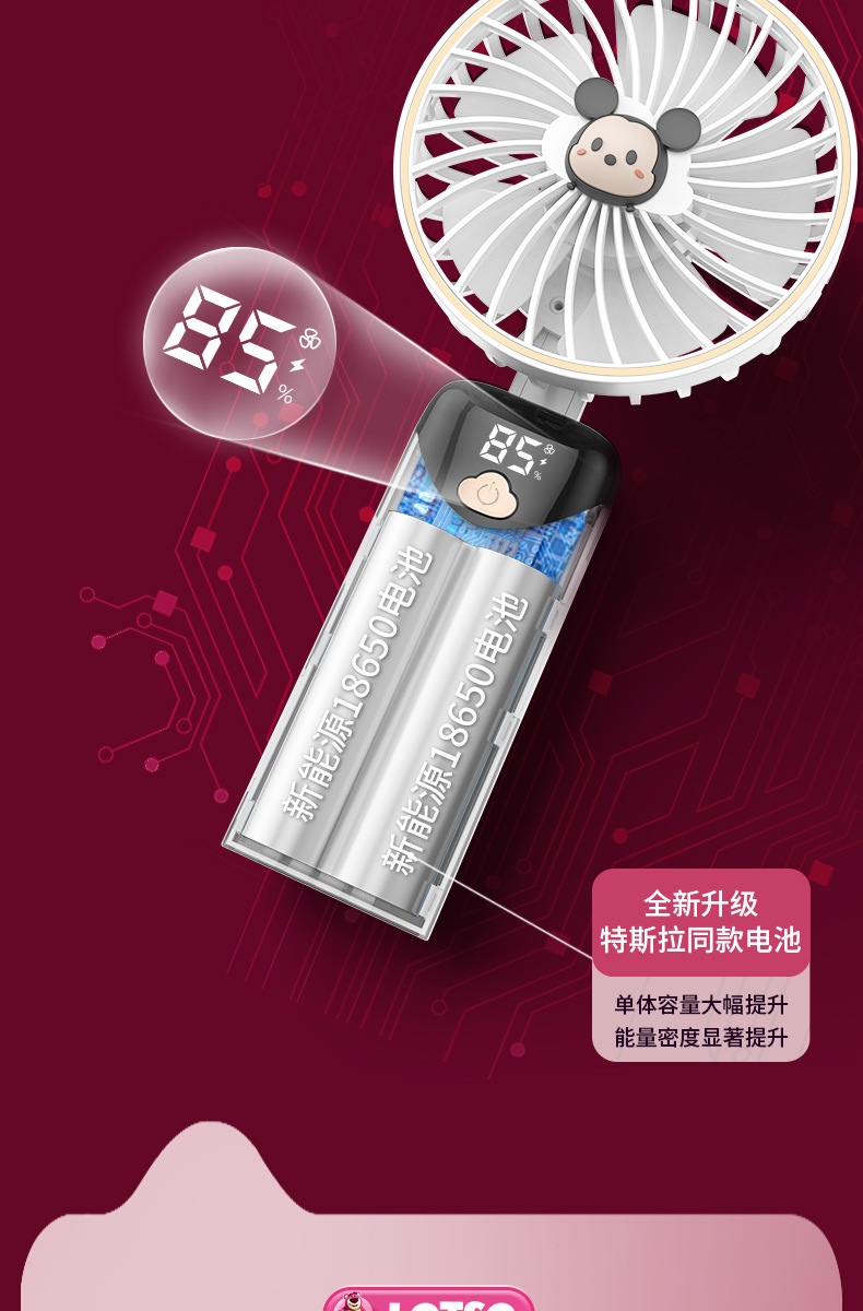usb手持小风扇迷你便携式可充电款学生桌面手持静音小电风扇厂家详情25