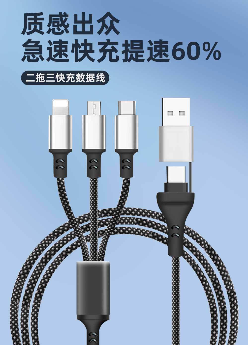 The new PD two-drag three-braided data cable is fully compatible with 100W/PD27W super fast charging and is suitable for iPhone 15 phones pic 4