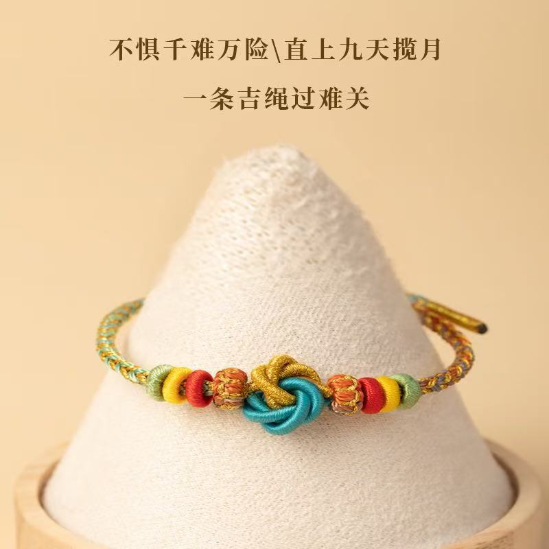文殊九满冲关手绳昌殊七慧手绳礼物上岸非遗五彩绳编织红绳详情6