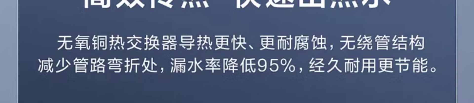海尓燃气热水器12/13/16升节能家用洗澡恒温天然气强排式热水器详情15