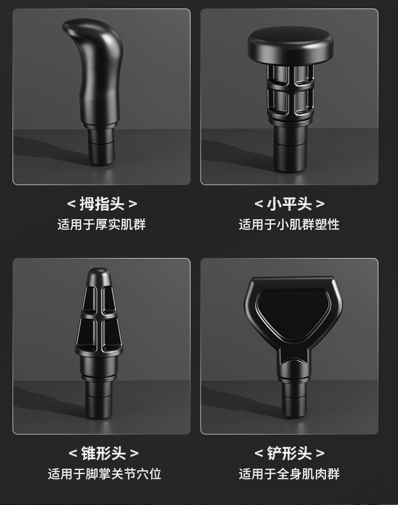 跨境筋膜枪肌肉放松按摩器男女迷你款小型专业mini颈膜枪放松肌肉详情14
