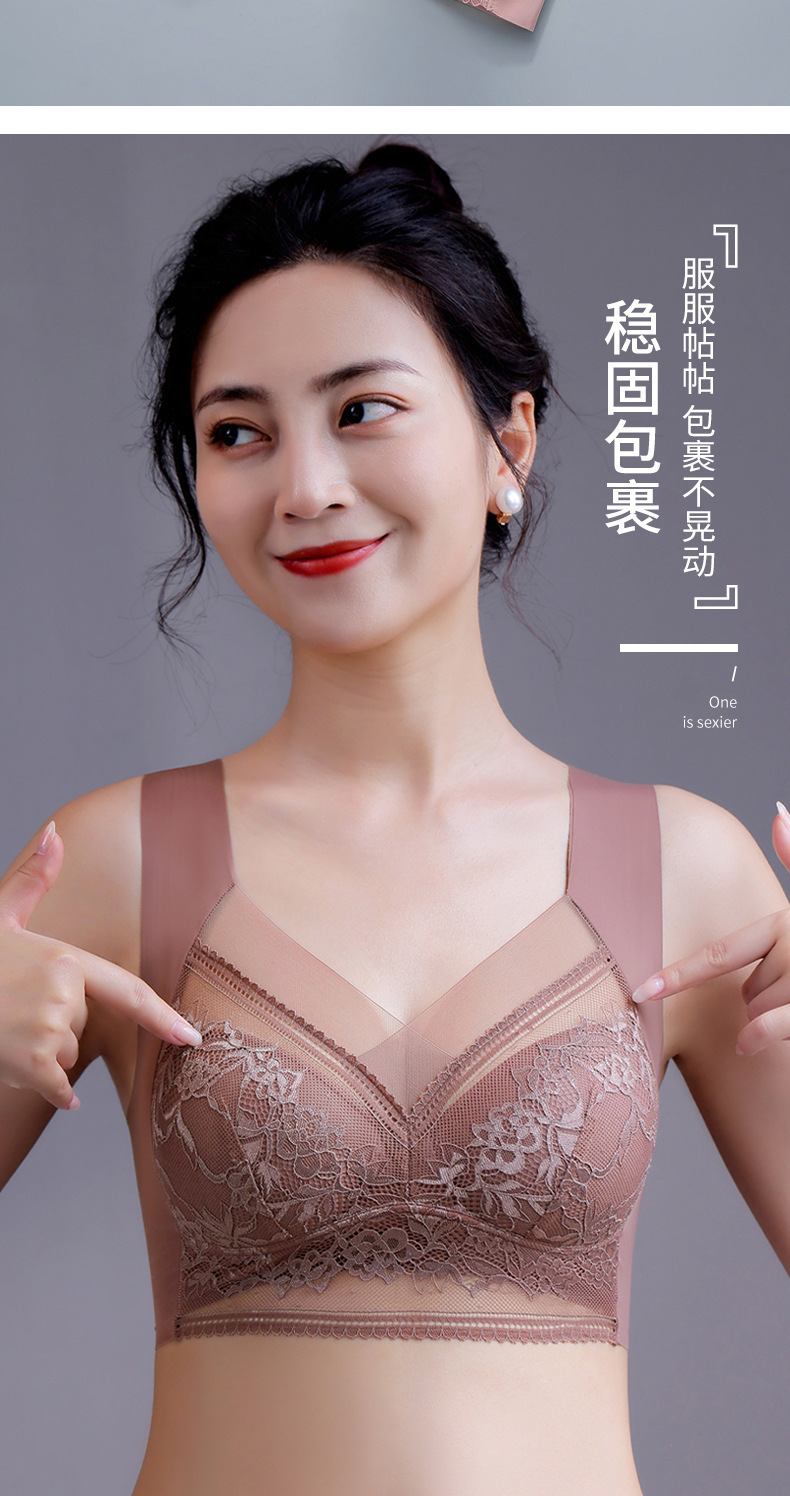 跨境蕾丝大码背心无痕冰丝聚拢透气薄款文胸美背大胸显小固定内衣详情11