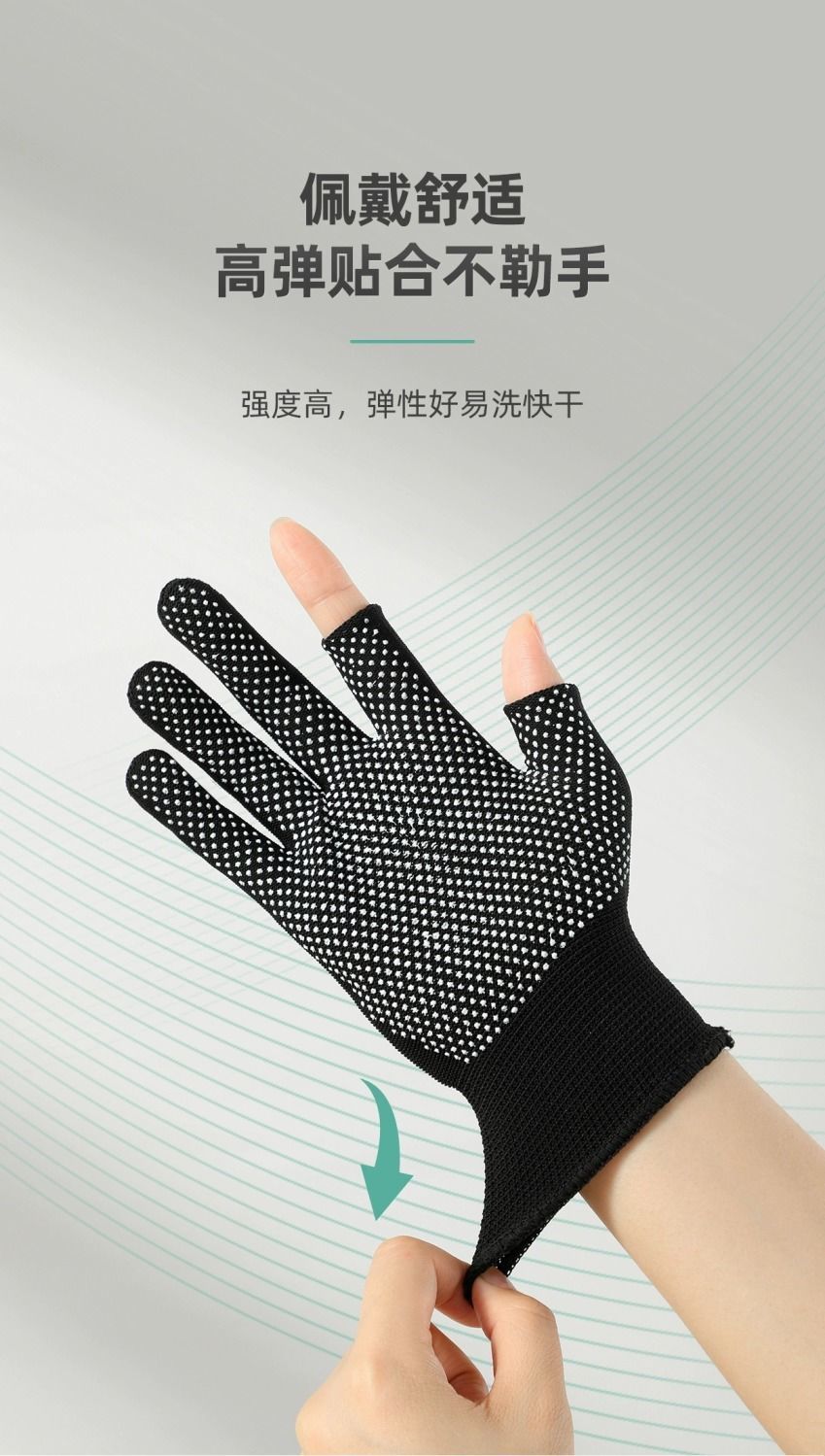 Thin fishing, express delivery, packing gloves, work fingers exposed, two, three, five fingers, labor protection, wear-resistant, anti-slip, takeout, cycling pic 11