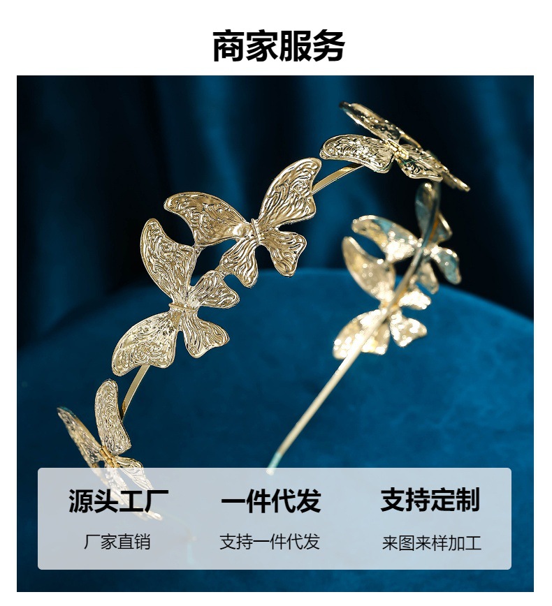 European and American style metal butterfly personalized alloy headband and hair band, versatile headwear, exaggerated headwear and hair accessories for going out for photos pic 8