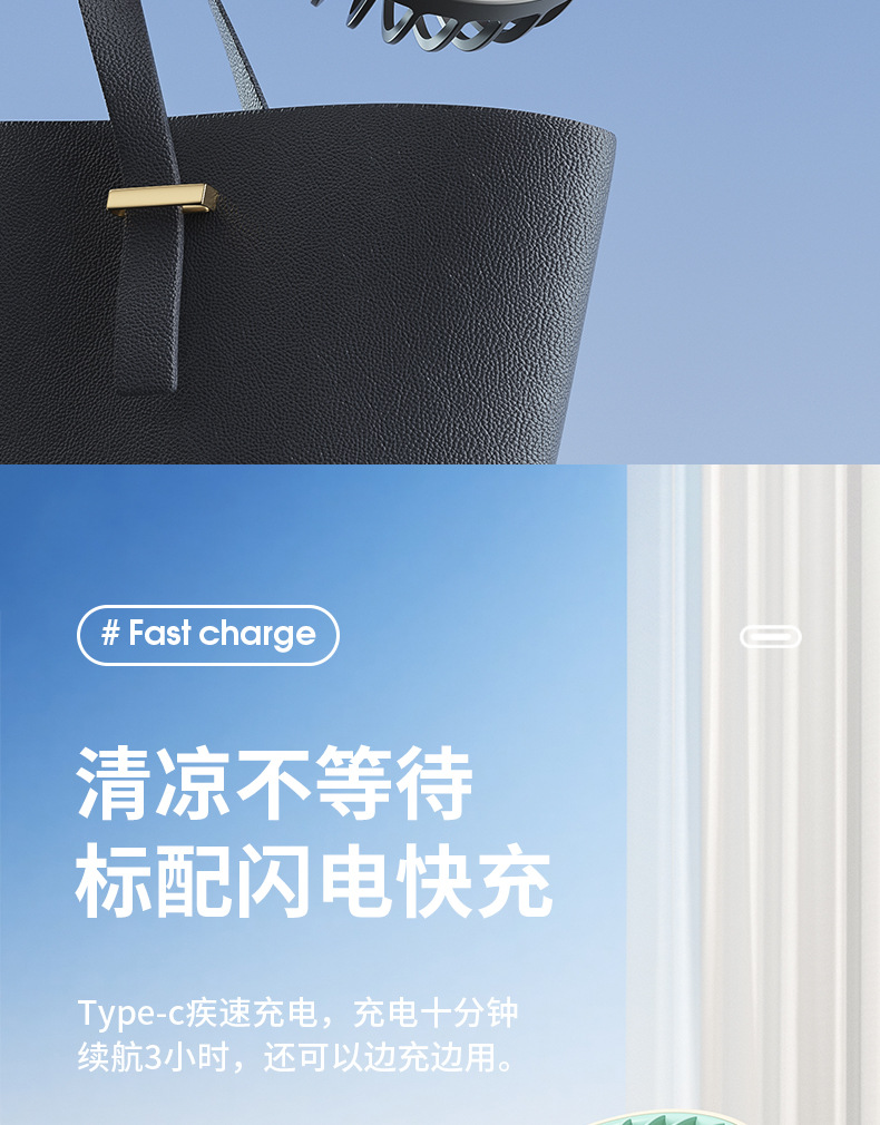 跨境新款/手持风扇多功能数显折叠超大风力usb充电桌面办公小风扇详情20