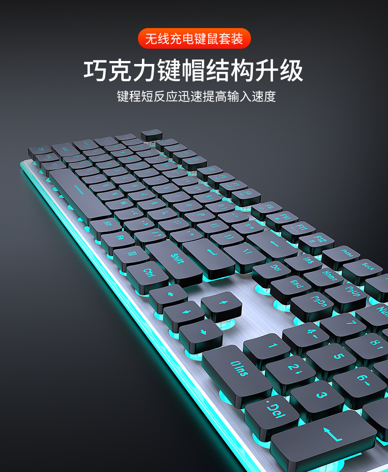 The Pioneer X7S wireless keyboard and mouse set is silent, ultra-thin, and has a high level of appearance for gaming computers and office machinery pic 51