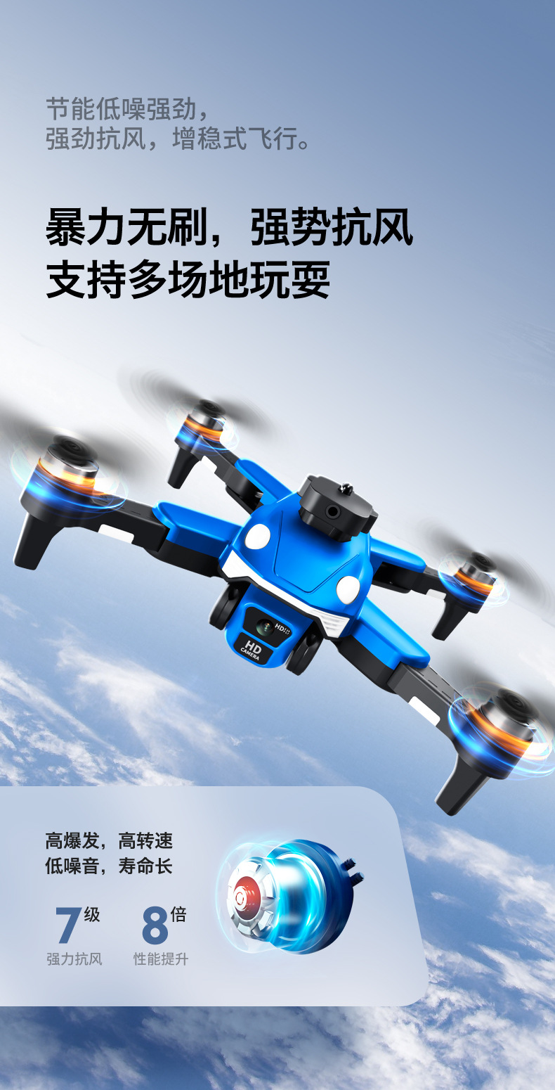 跨境新品F200无刷折叠光流避障双摄航拍四轴飞行器遥控飞机详情42