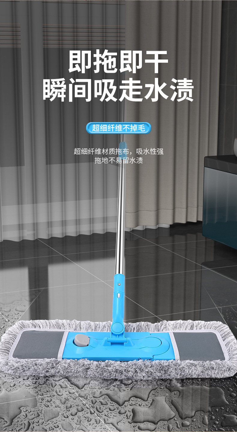 大号平板拖把家用木地板旋转懒人拖把棉线墩布干湿两用尘推地拖布详情6
