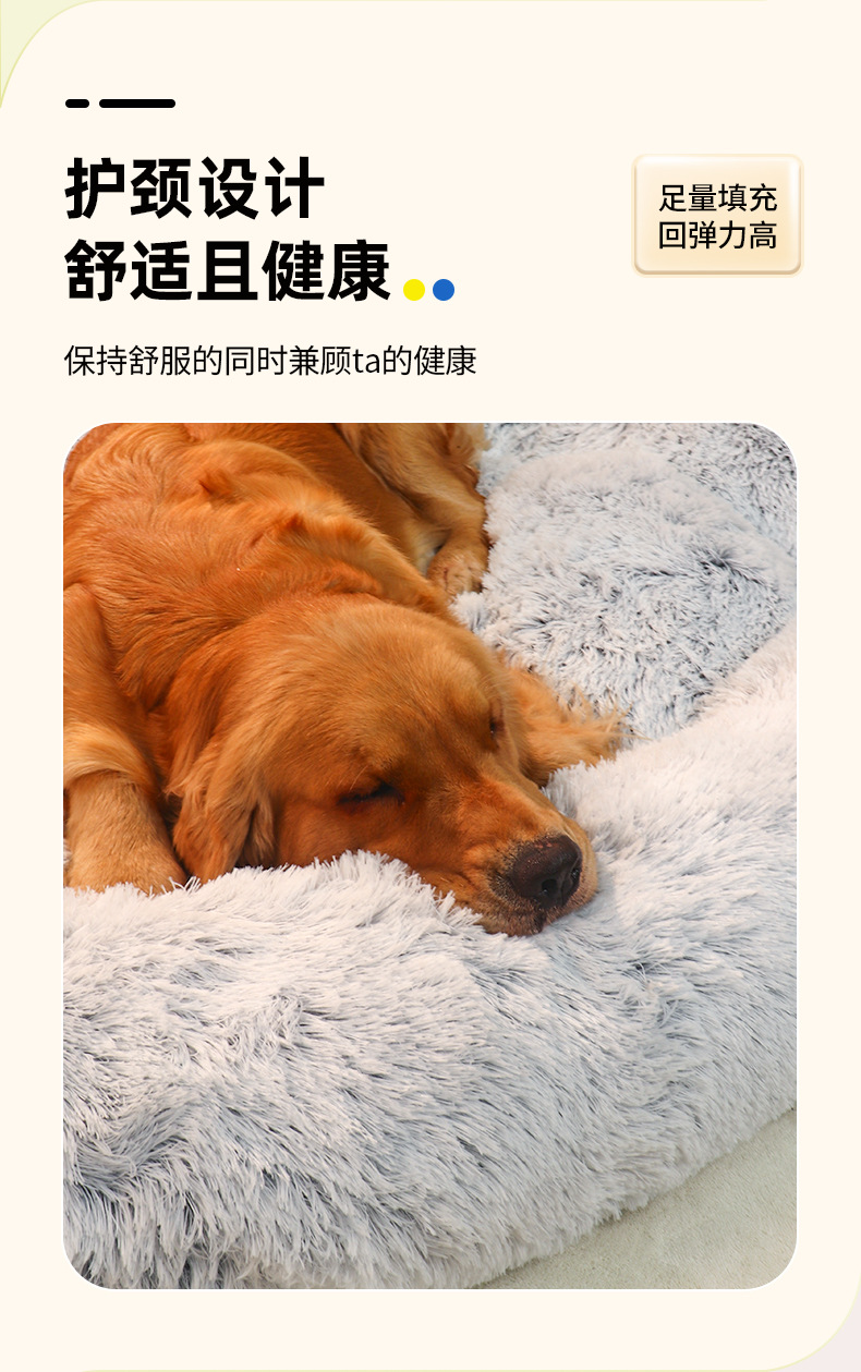 宠物窝超大狗窝狗床冬季保暖长毛绒大窝人可躺人用窝床垫宠物用品详情6
