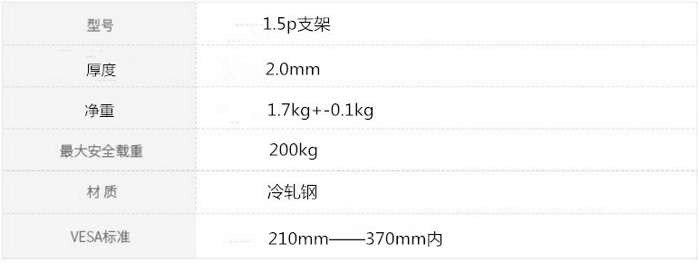 厂家加工订制空调外机支架热镀锌空调架子1p1.5p2p3匹空调支架详情7