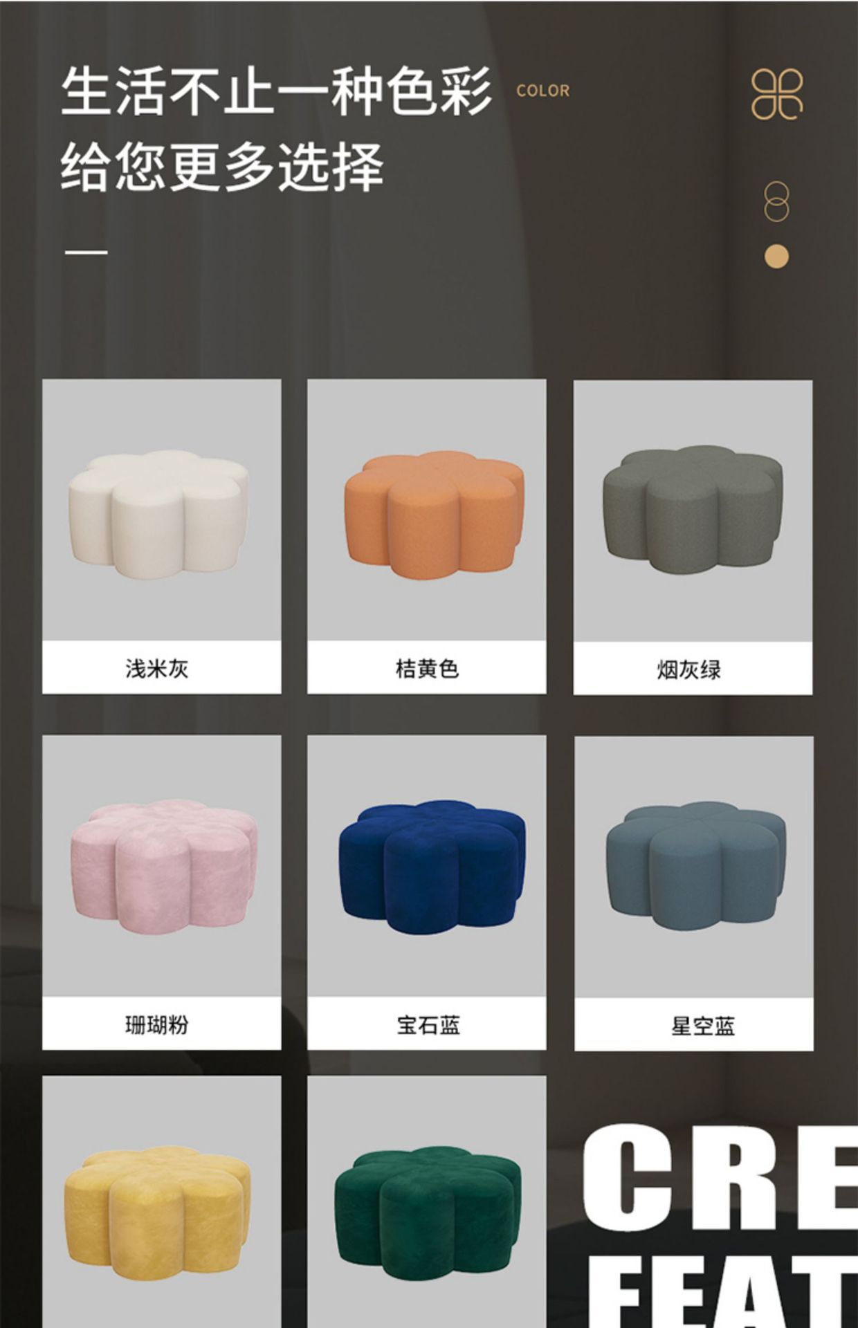 北欧沙发凳客厅家用矮凳脚踏凳网红圆凳坐墩花瓣凳子进门口换鞋凳详情17