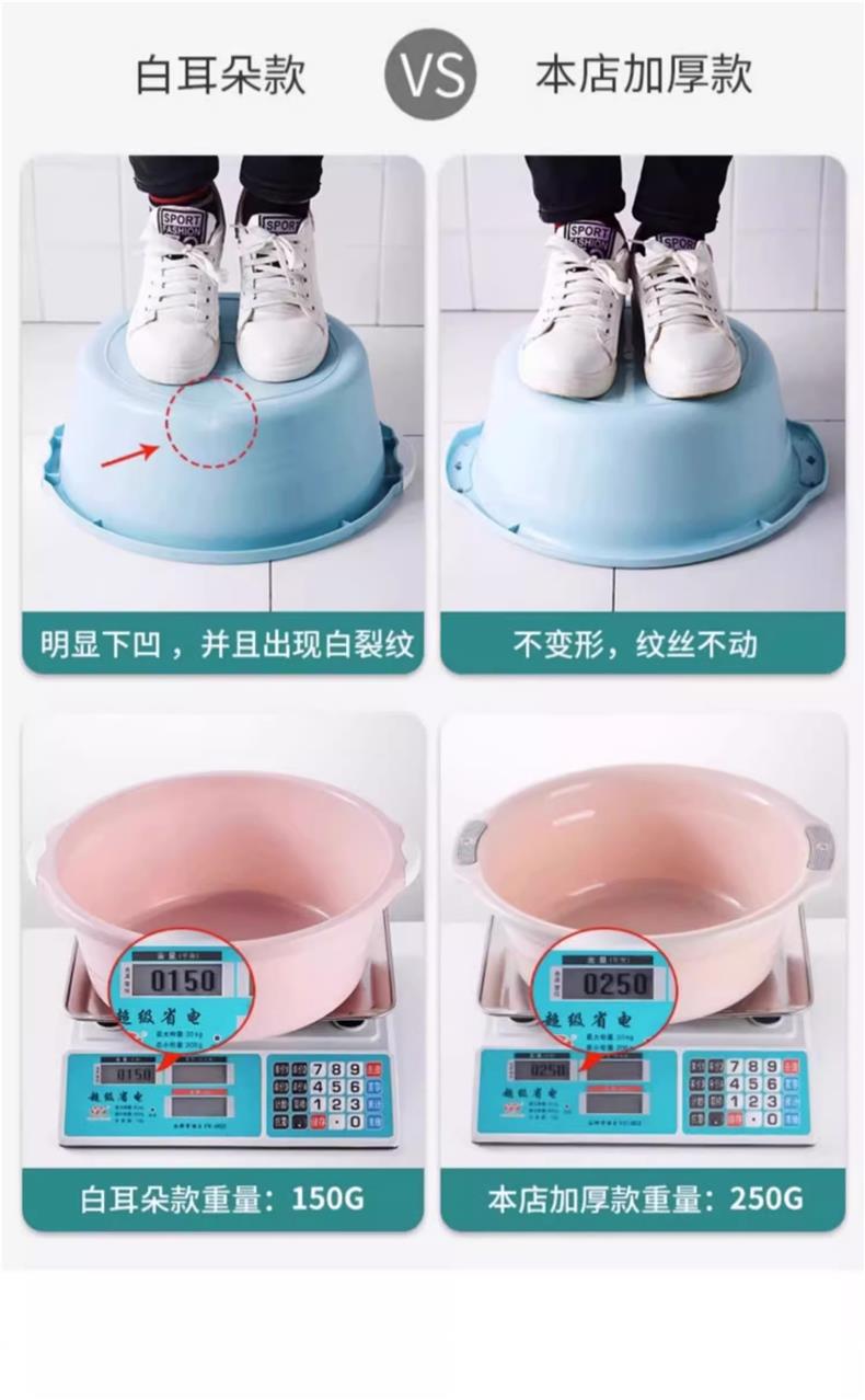 塑料家用耐用洗脸盆加厚洗衣服朔料脸盘可爱少女小盆子女面盆详情2