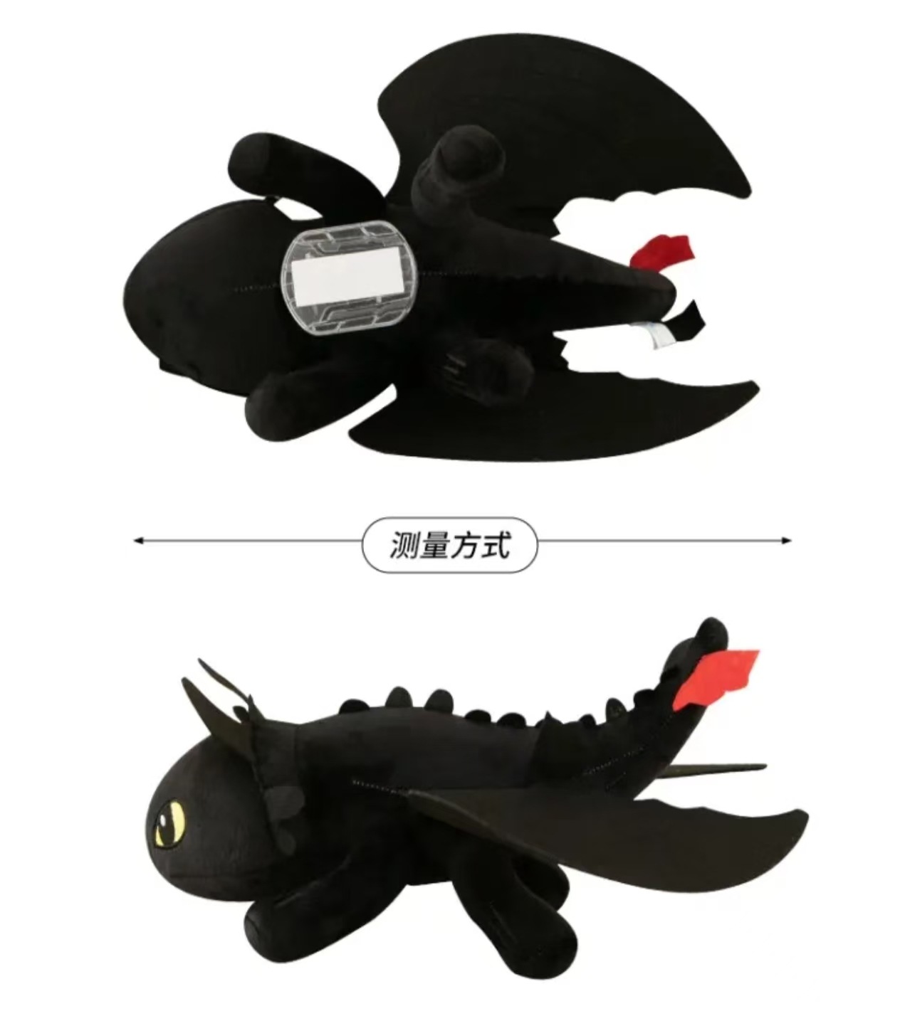 无牙仔小飞龙毛绒玩具驯龙高手公仔车顶挂件车载装饰玩偶动漫龙详情3