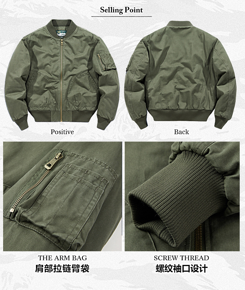 2024春秋新款飞行夹克棉衣男款V领青年上衣工装外套男春秋款棉服详情2