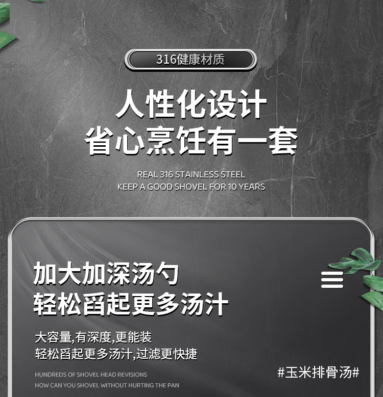 硅胶锅铲家用316食品级耐高温不粘锅防烫铲炒勺炒菜铲子套装详情20