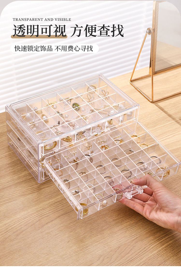 Transparent jewelry storage box, multi-layer large-capacity rings, stud earrings, necklaces, bracelets, home internet-famous drawer-style jewelry box pic 8