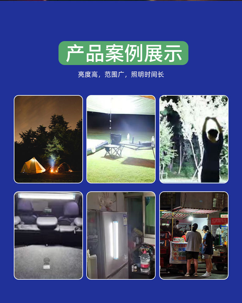 Jiuliang DP outdoor emergency light tube, fire light, ambient light, 12V waterproof strong light pic 17