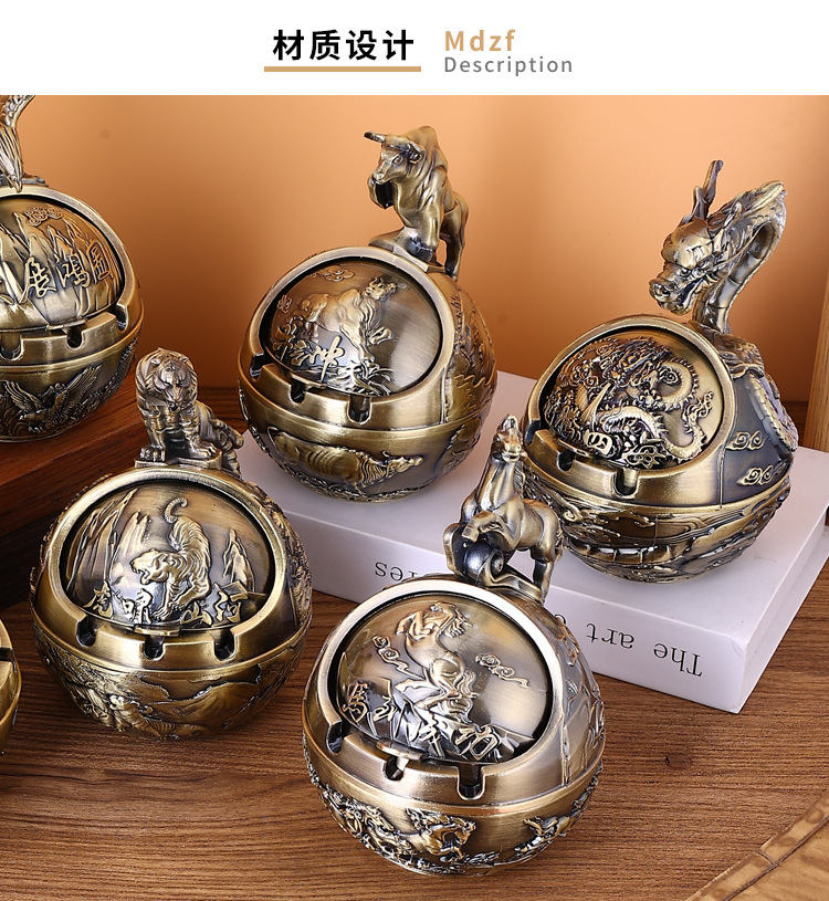欧式金属十二生肖大号烟灰缸家用带盖复古防风防灰防摔办公室烟缸详情10