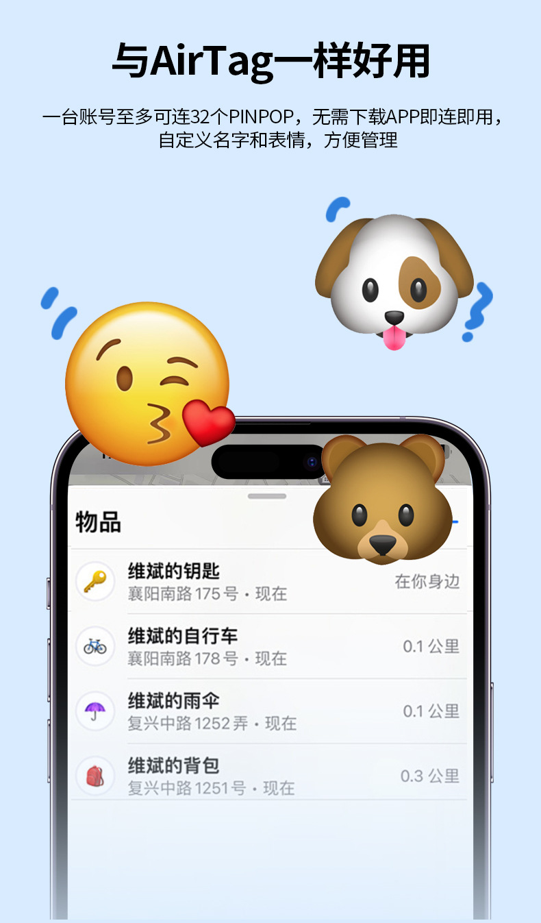 250725 - й кольцевой антискитер apple ищет брелоки, старые вещи, домашние дети, отслеживающие сигнализацию pic 9