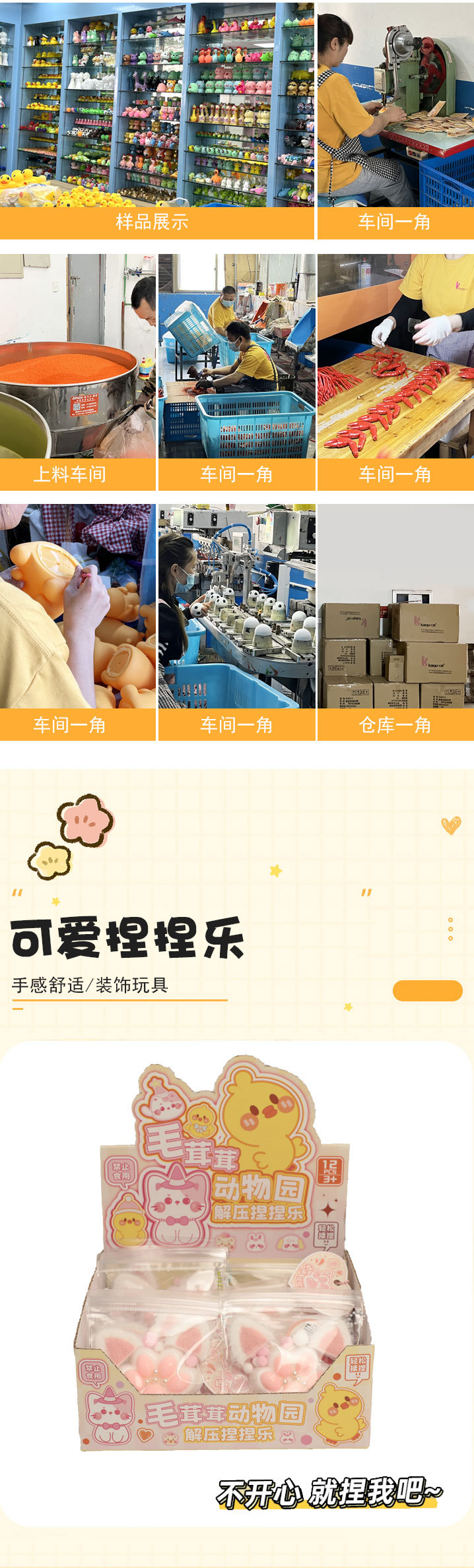 小红书热销猫爪狗狗流体捏捏乐减压神器解压玩具捏捏发泄儿童玩具详情2