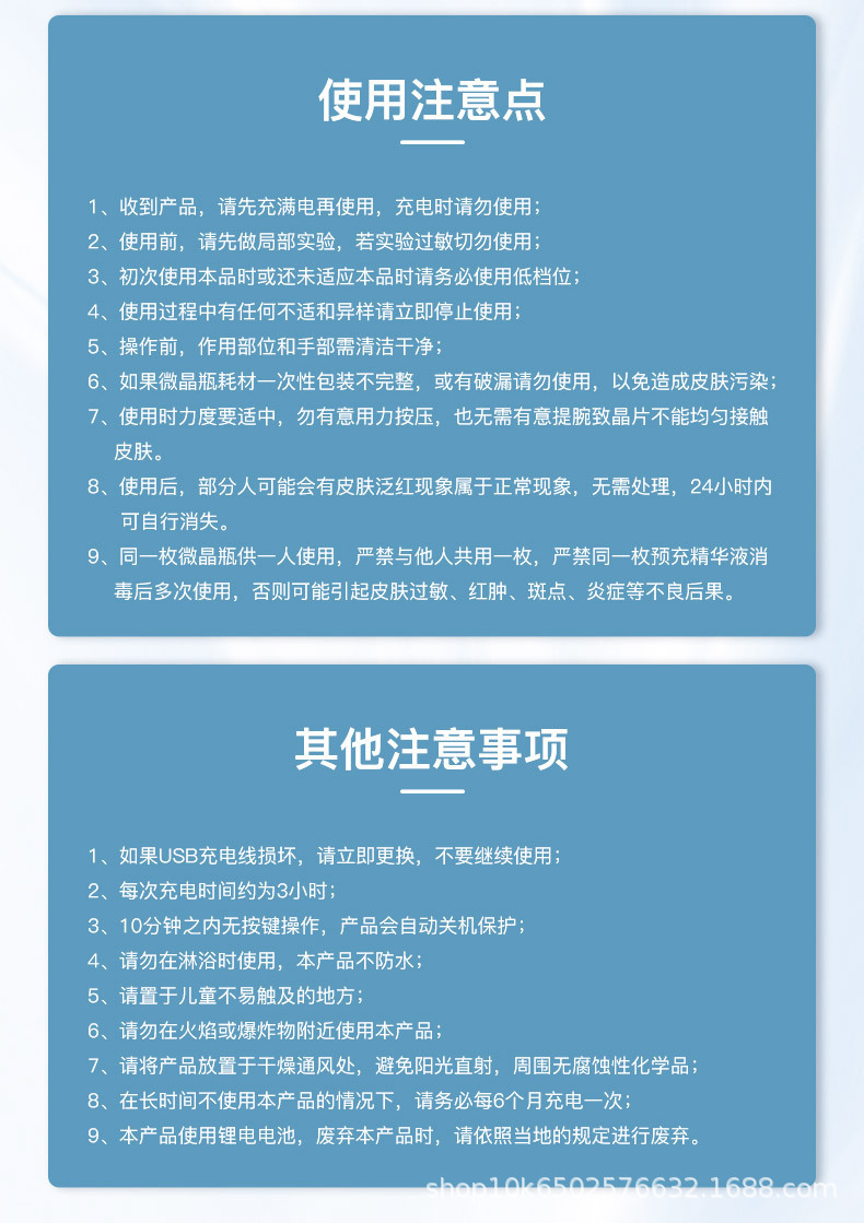 shanilak Cross-border Color Light Ice Compress Device, Microcrystalline pen, Home Cinema Line Nano Microcrystalline Essence, Freeze-dried powder, Water Light Introduction Hot compress pic 16