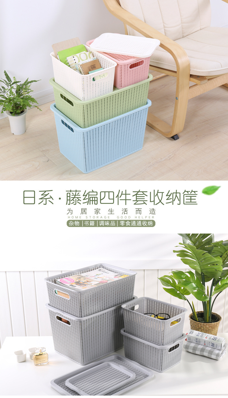 Home imitation rattan woven storage basket, thickened desktop sundries storage box, sundries underwear organization basket, toy storage basket pic 1